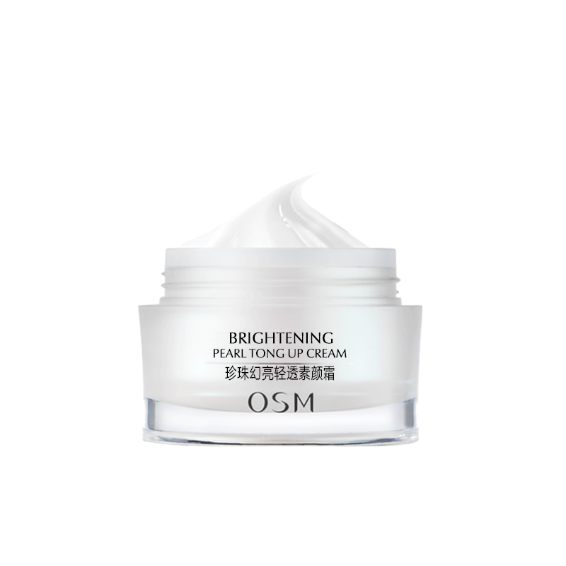 欧诗漫 亮肤保湿素颜霜