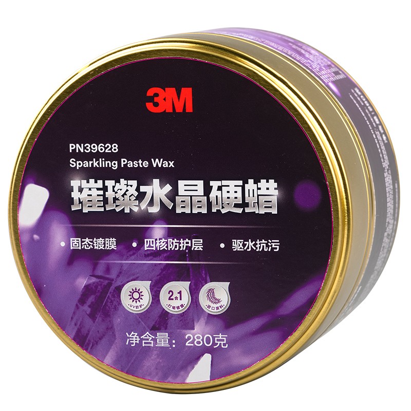 3M 汽车蜡璀璨水晶硬蜡