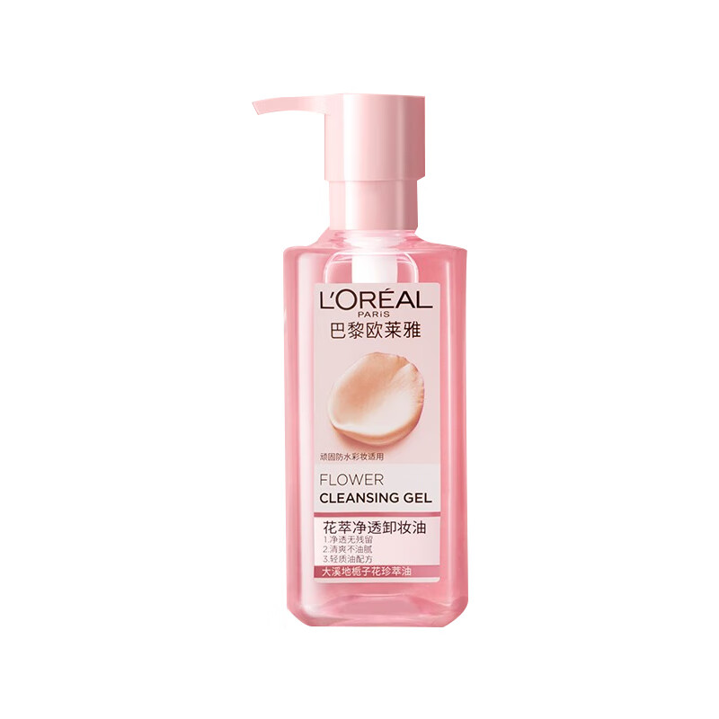 欧莱雅 花萃净透卸妆油
