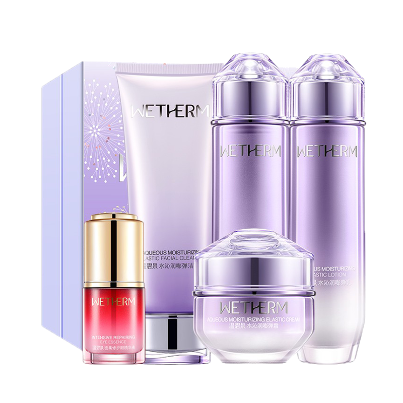 温碧泉 蔓越莓精粹护肤套装