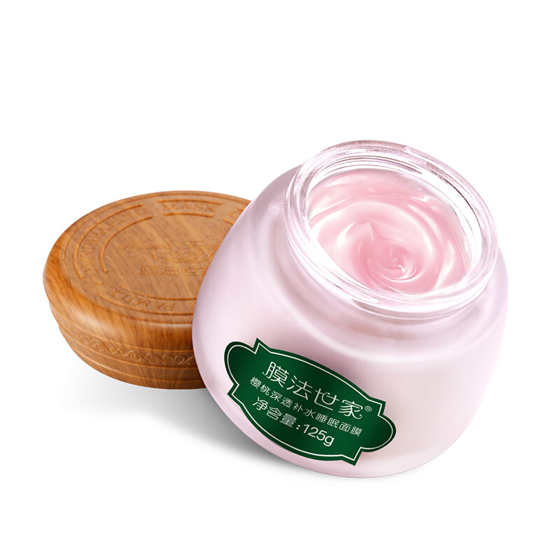 膜法世家补水保湿睡眠面膜