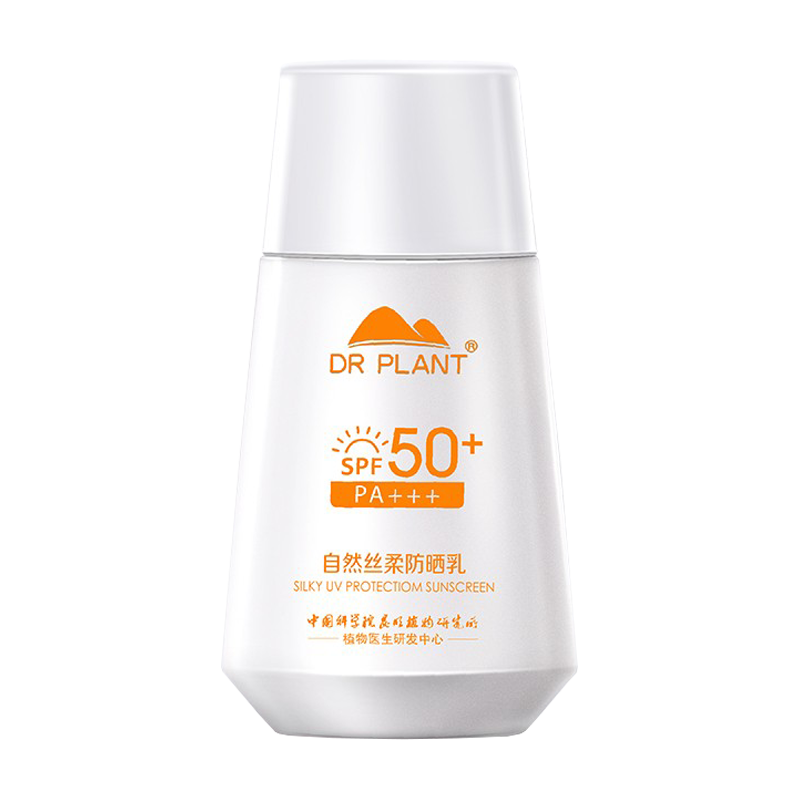 植物医生 自然丝柔防晒乳