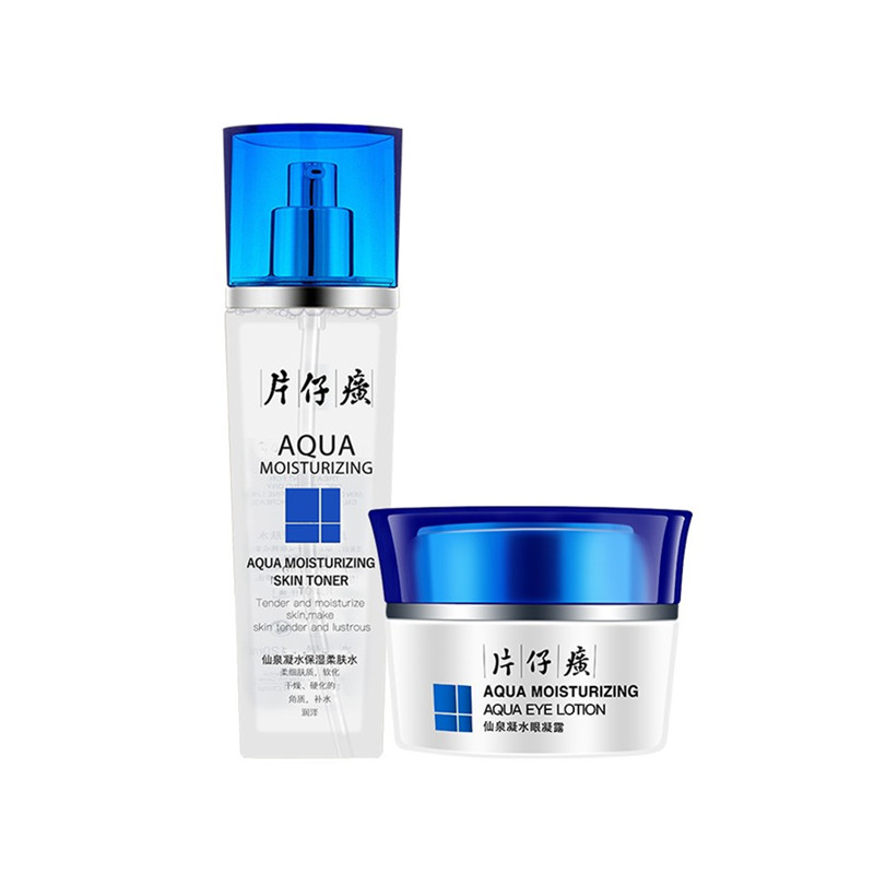 片仔癀 天然植物精华护肤套装