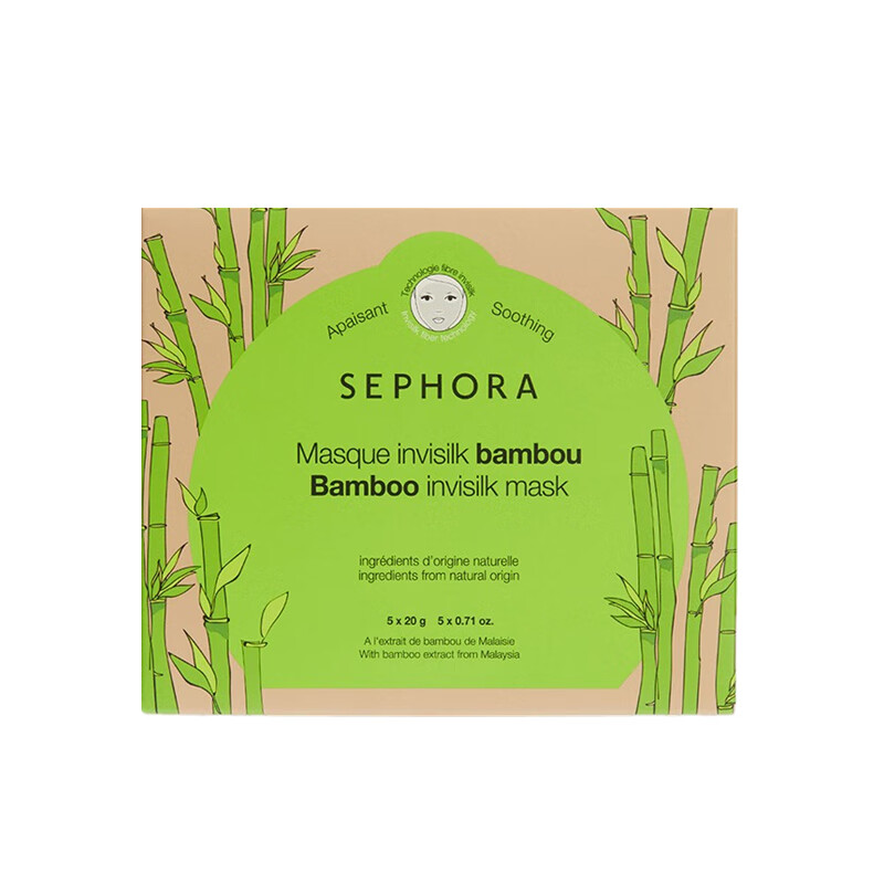 丝芙兰 醒肤透亮 面膜