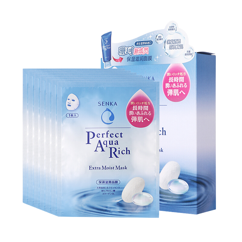 珊珂 紧致弹润 面膜