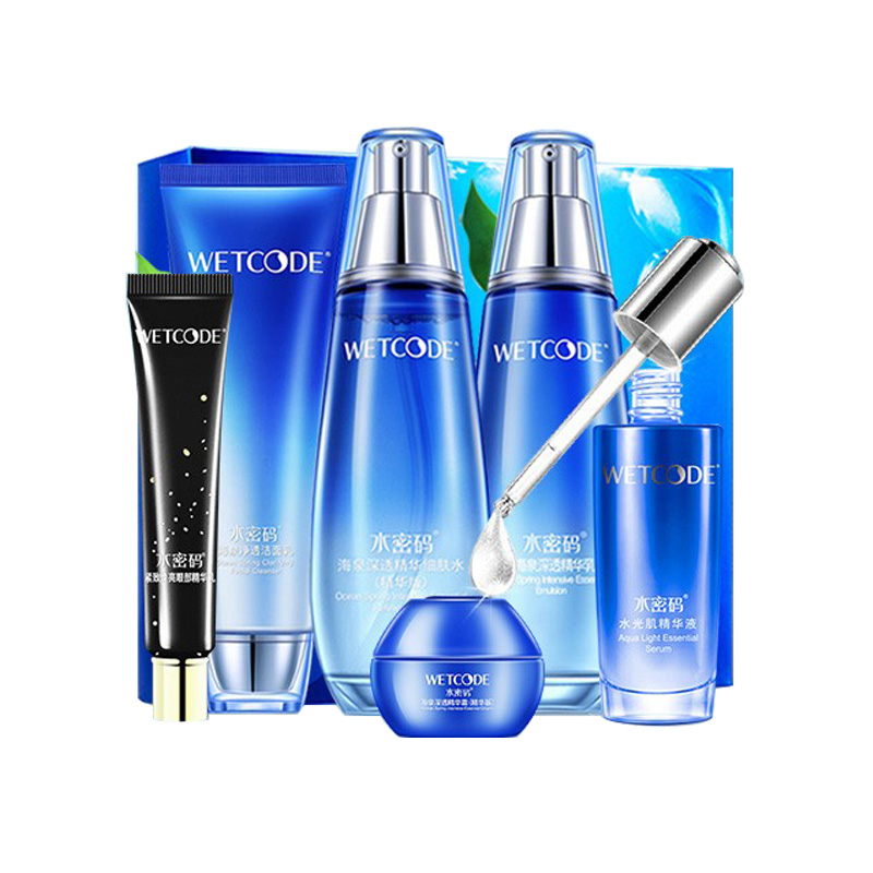 水密码深层滋润护肤套装