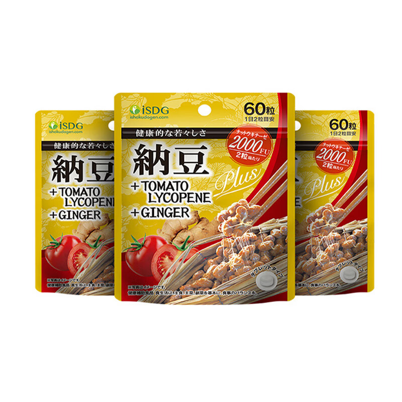 ISDG 天然原料纳豆激酶胶囊