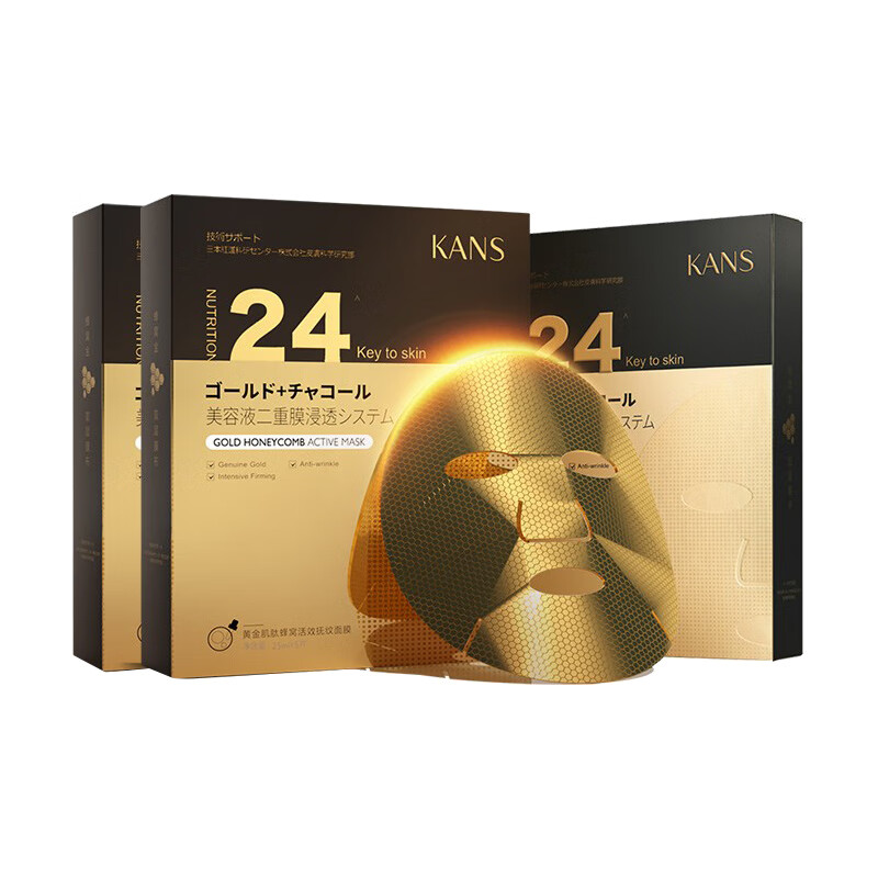 韩束 紧致淡纹 面膜