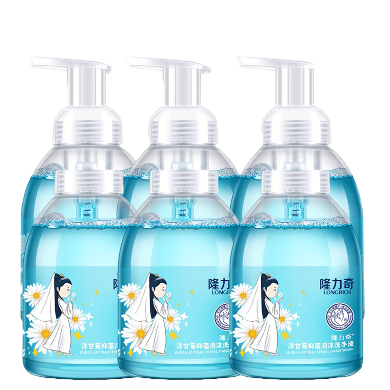 隆力奇 泡沫抑菌 洗手液