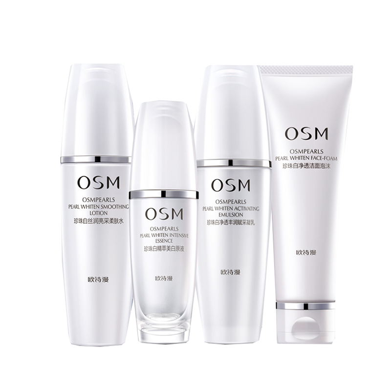 欧诗漫 珍珠美白护肤套装