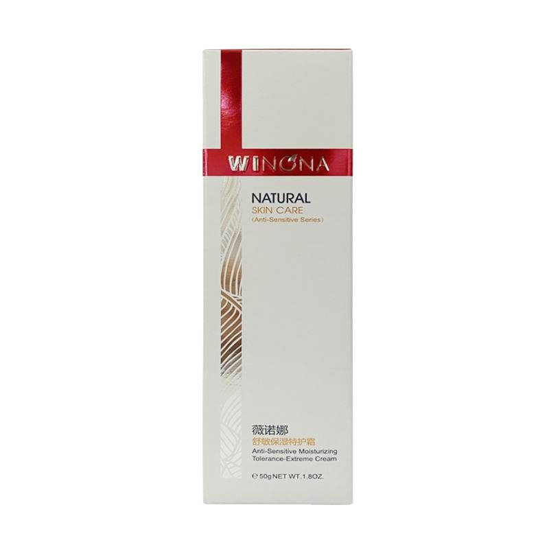 薇诺娜 舒敏保湿 乳液