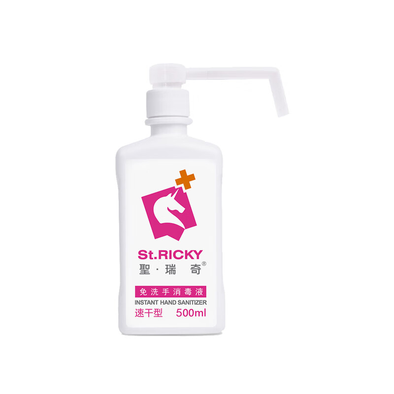 聖瑞奇 免洗速干洗手液