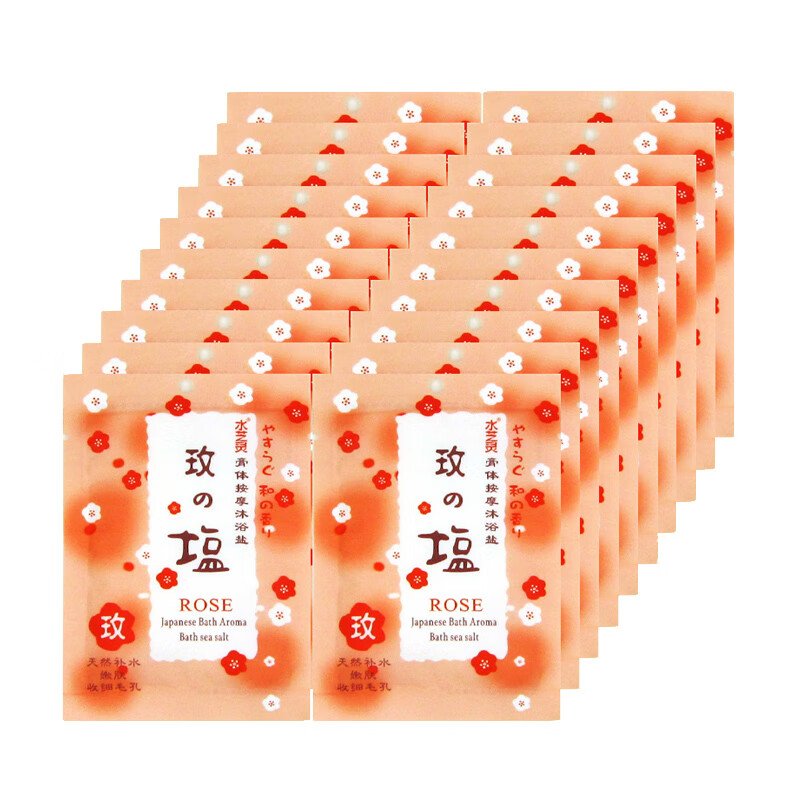 水芝灵 玫瑰香氛净肤浴盐