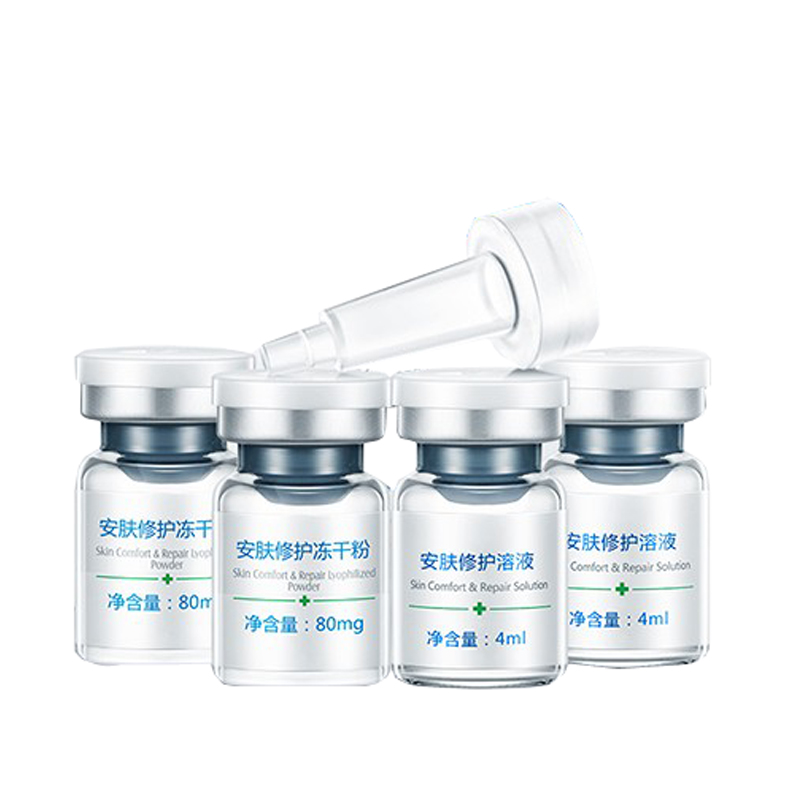 伊肤泉 呵护肌肤面部精华