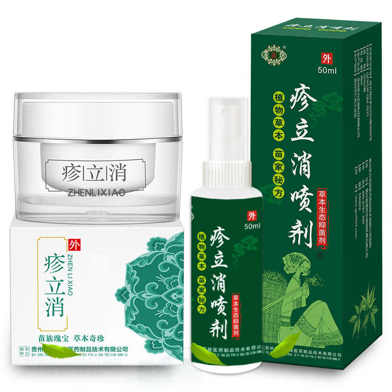 圣医坊湿疹止痒膏