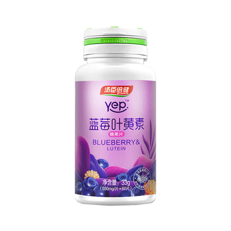 汤臣倍健 高含量 叶黄素酯片