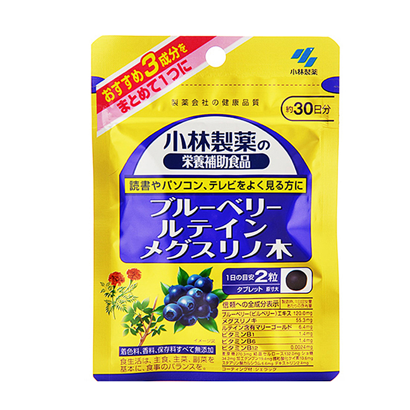 小林制药 日本进口蓝莓颗粒