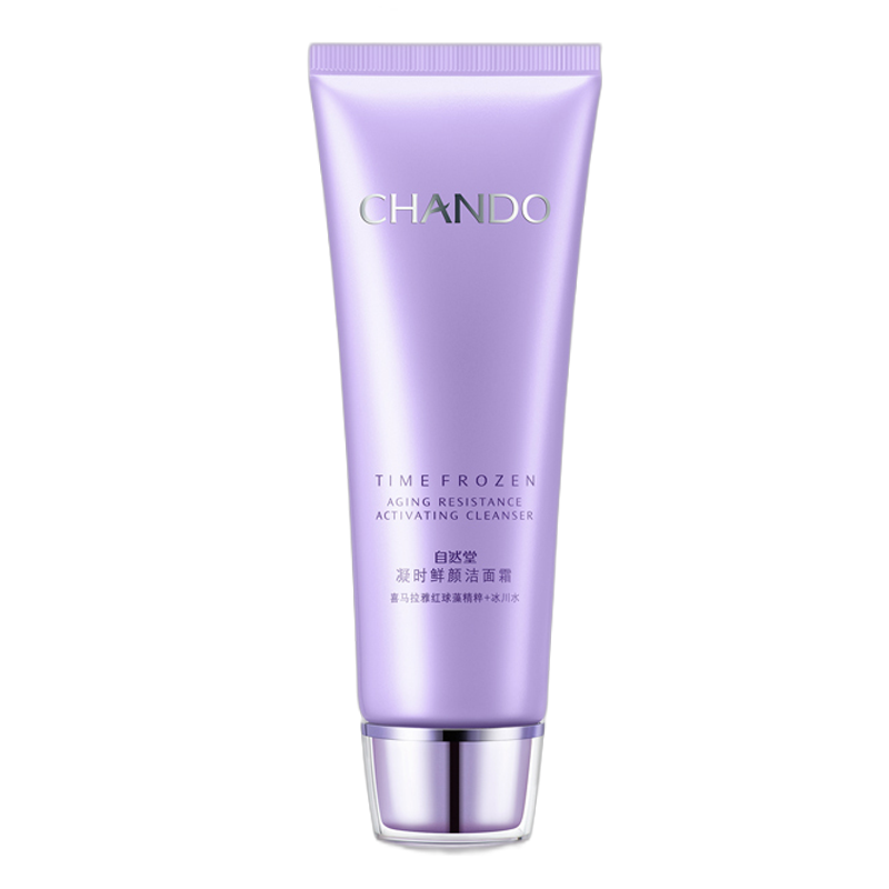 自然堂 温润补水洁面乳