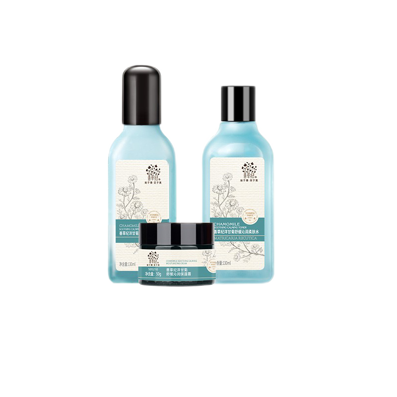 善草纪 洋甘菊水乳霜护肤套装
