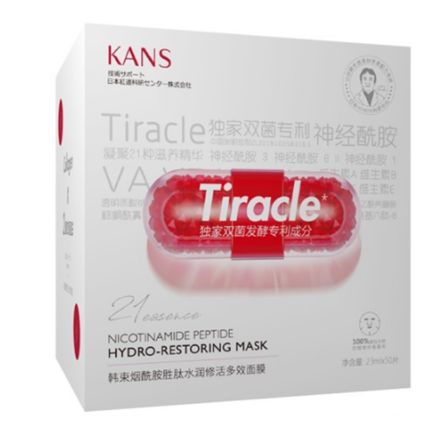 韩束 保湿润肤 多效面膜