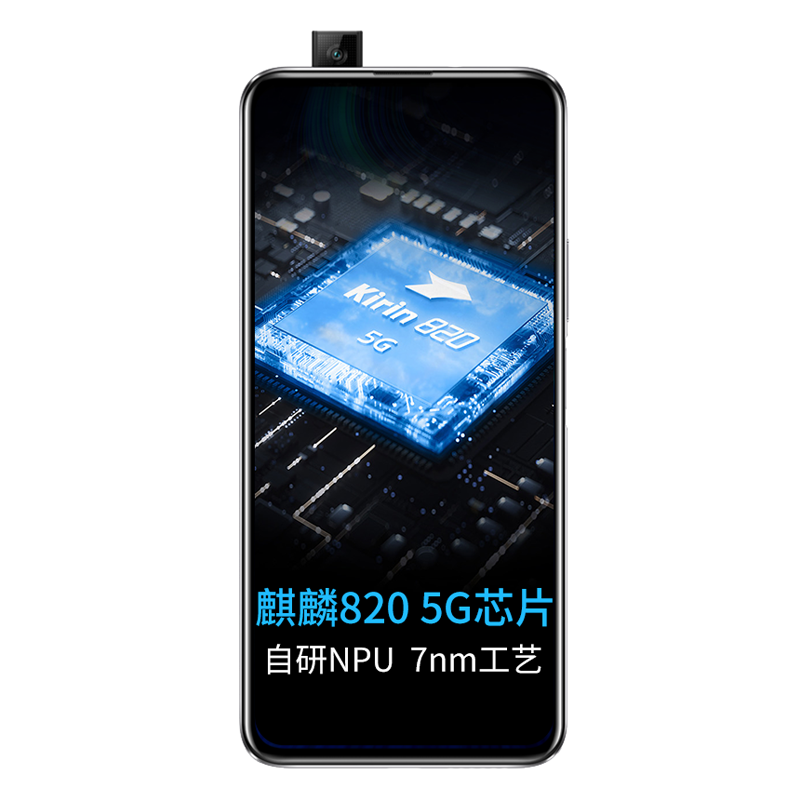 荣耀 强劲芯片不卡顿手机