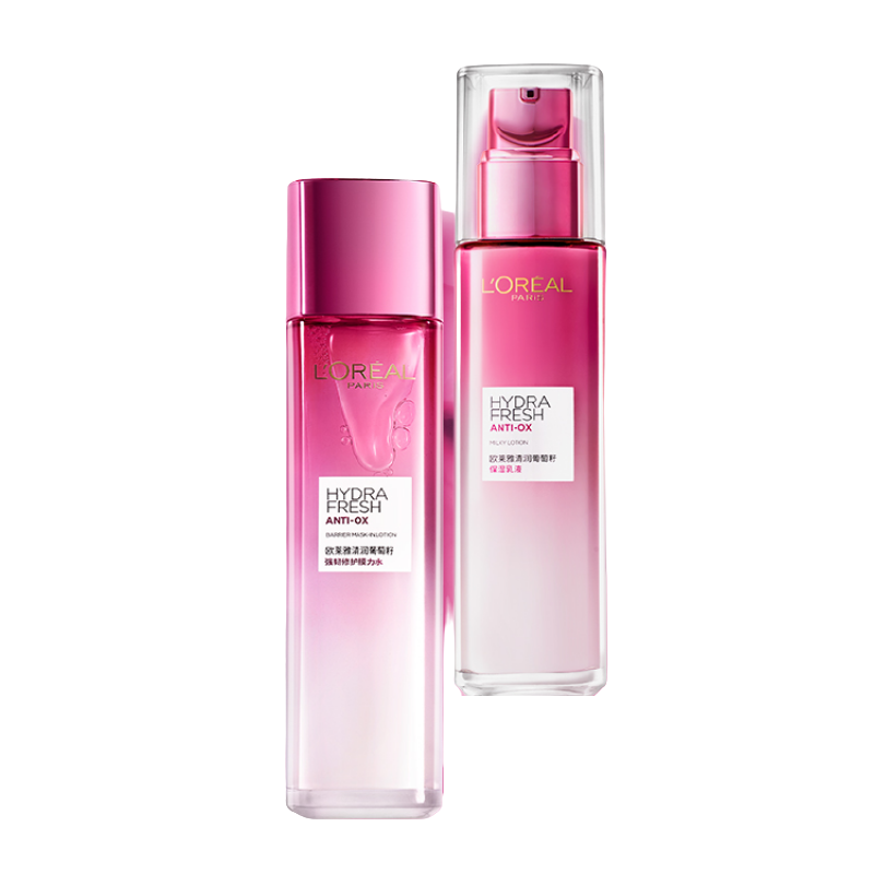 欧莱雅 清润葡萄籽补水护肤礼盒