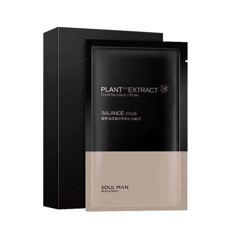 极男 植萃精华淡化痘印男士面膜