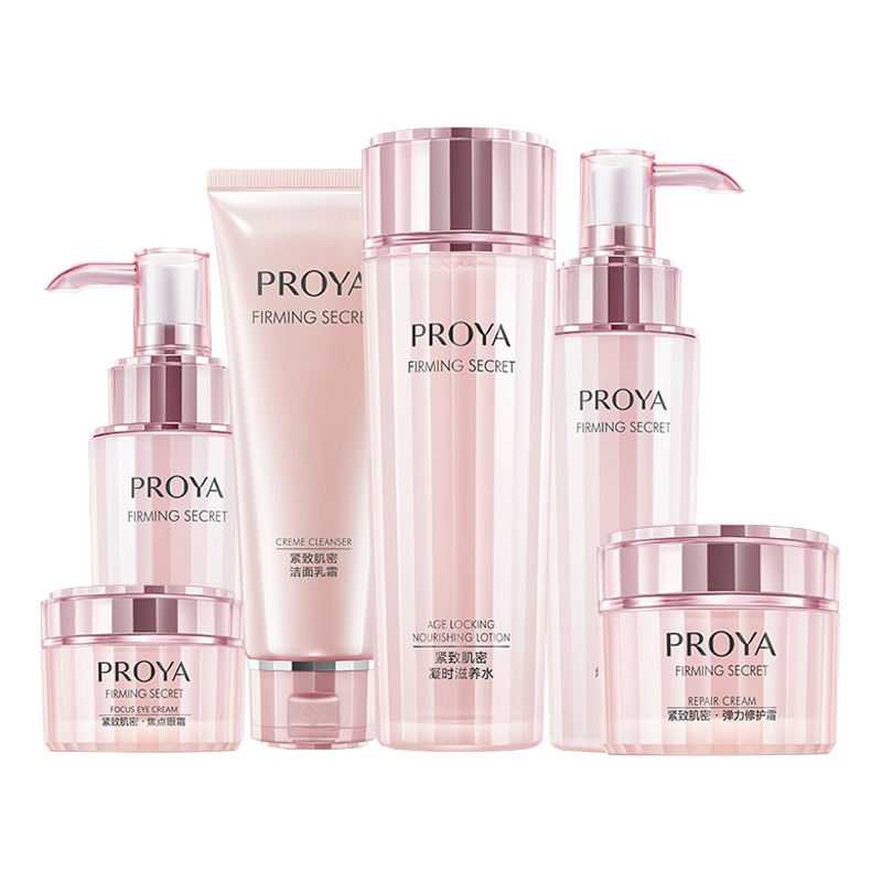 珀莱雅 紧致肌密护肤套装