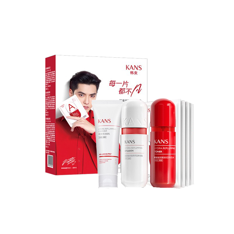 韩束 高机能红胶囊澎嫩非凡礼盒