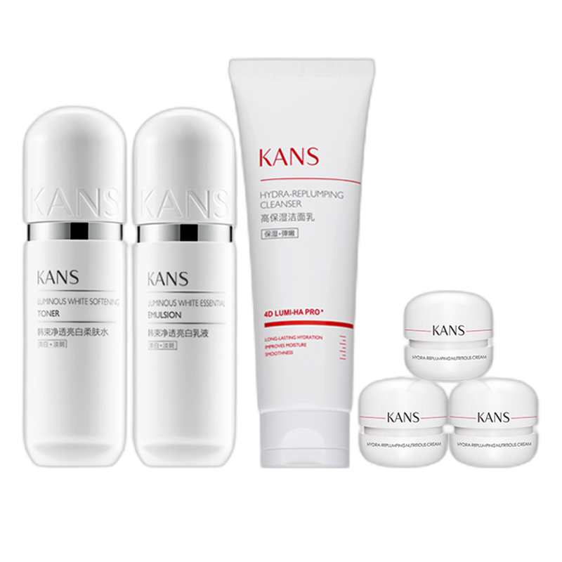 韩束 美白祛斑补水套装