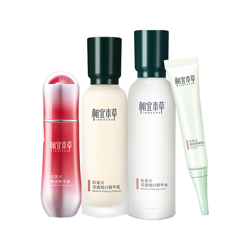 相宜本草 红景天补水护肤套装