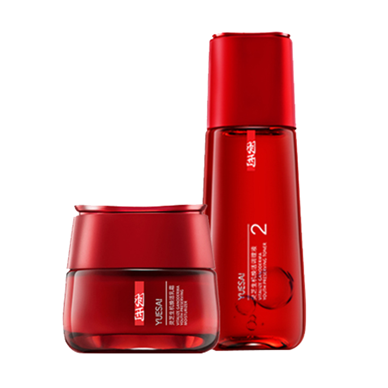 羽西 灵芝滋润 护肤套装