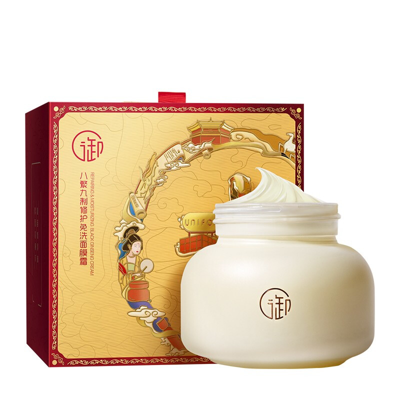 御泥坊 修护保湿 面霜