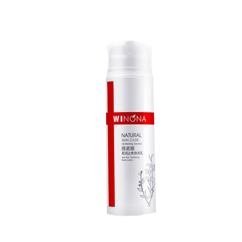 迅图 牛油果身体乳