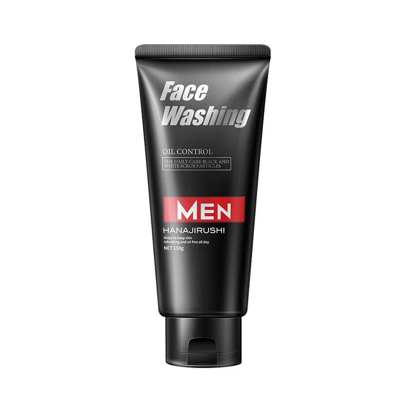 花印 黑白磨砂洁面洗面奶