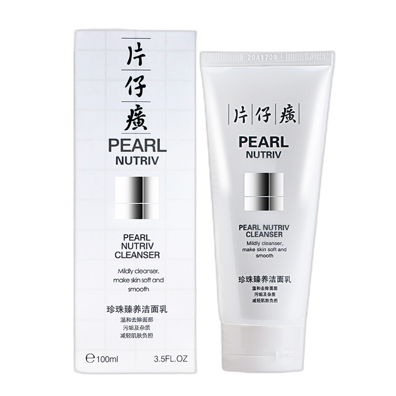 片仔癀 珍珠臻养洁面乳