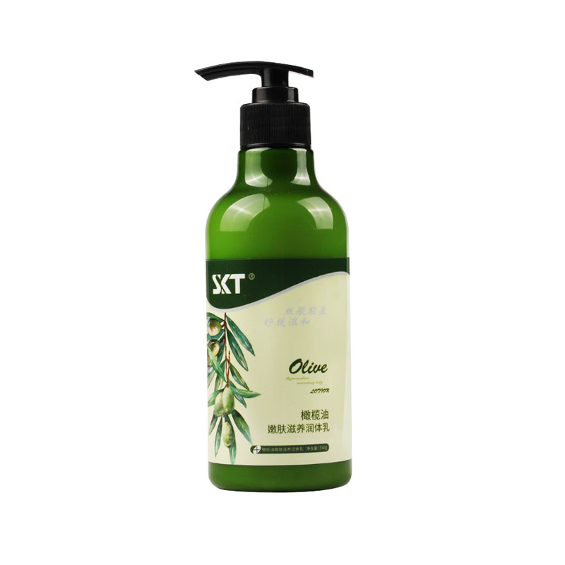 SKT 保湿补水润肤身体乳