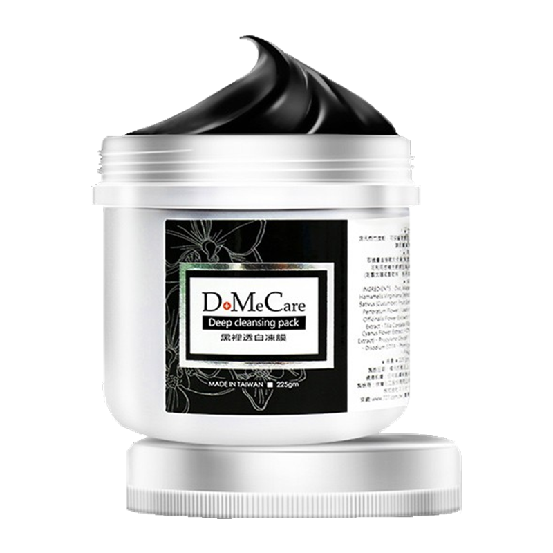 欣兰 黑色 面膜