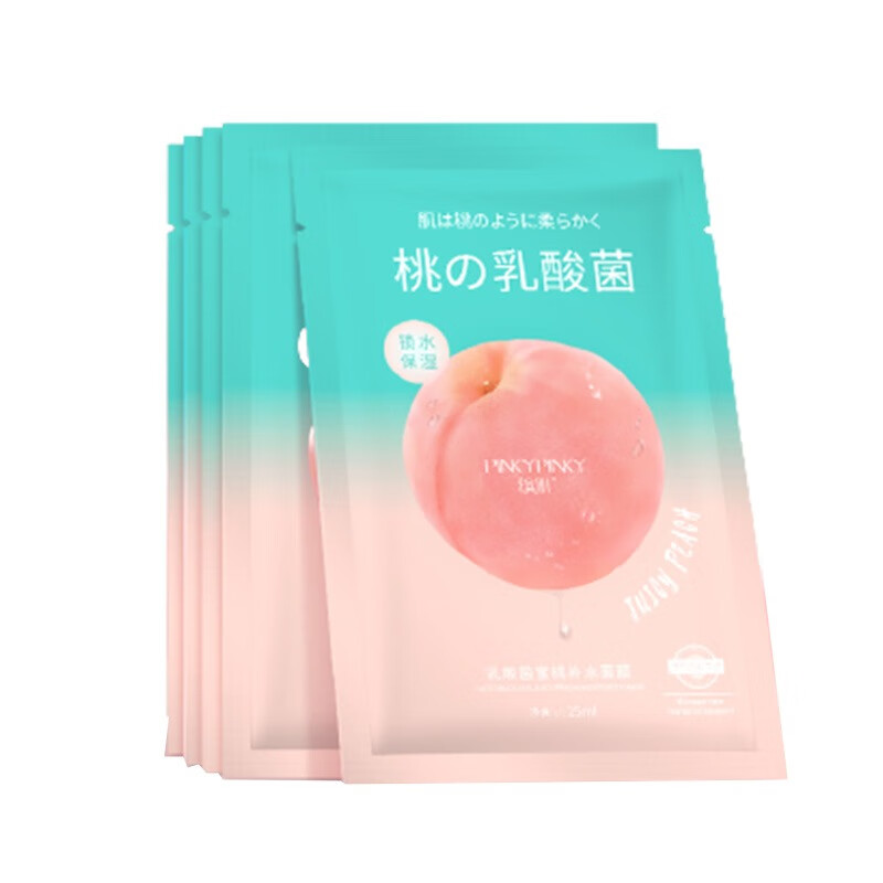 缤肌 乳酸菌 面膜