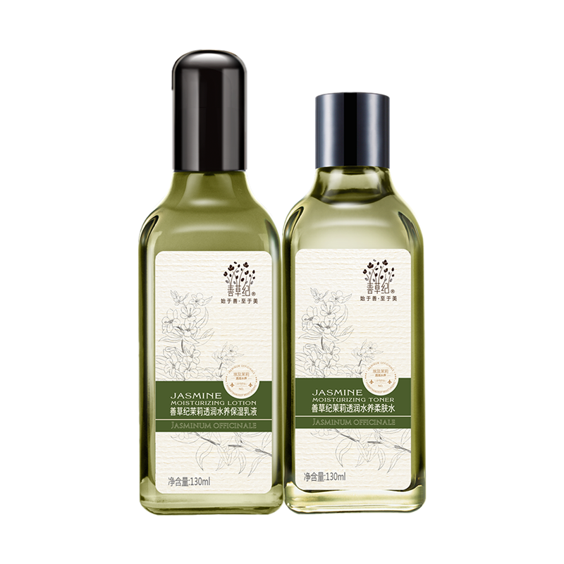 善草纪 锁水淡纹埃及茉莉套装