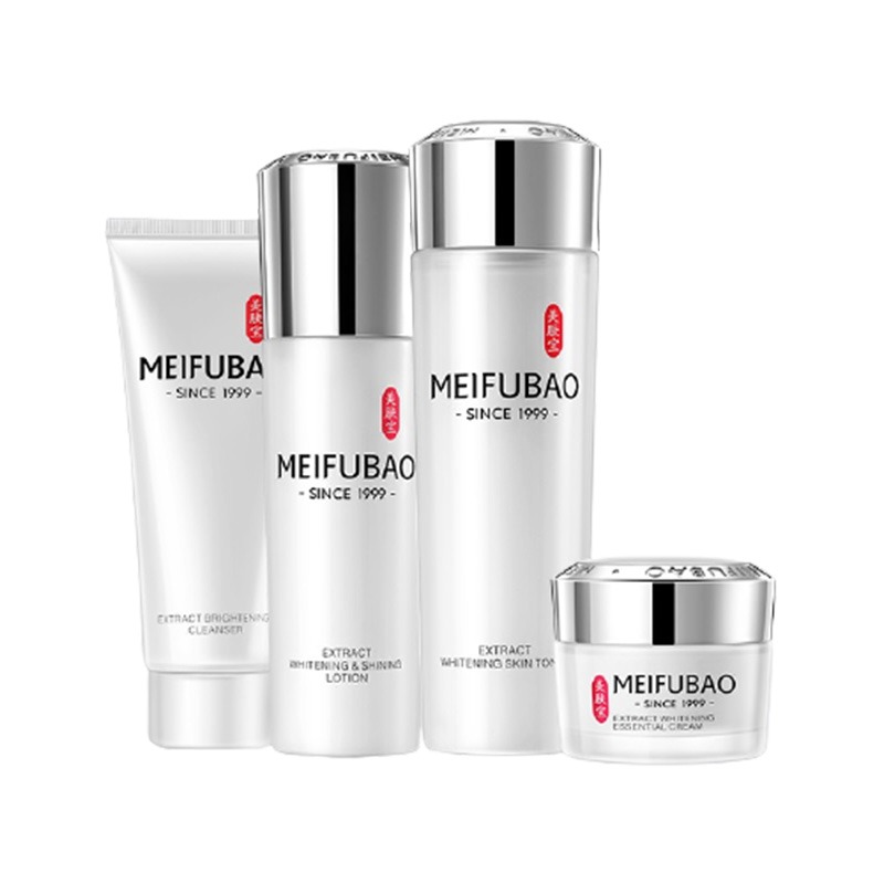 美肤宝 美白亮肤 套装礼盒