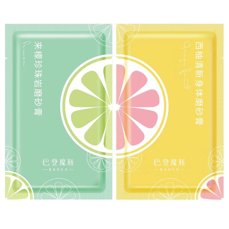 巴登魔瓶 去角质 浴盐