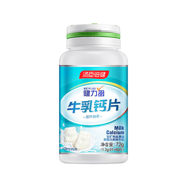 健力多 高倍含量钙片