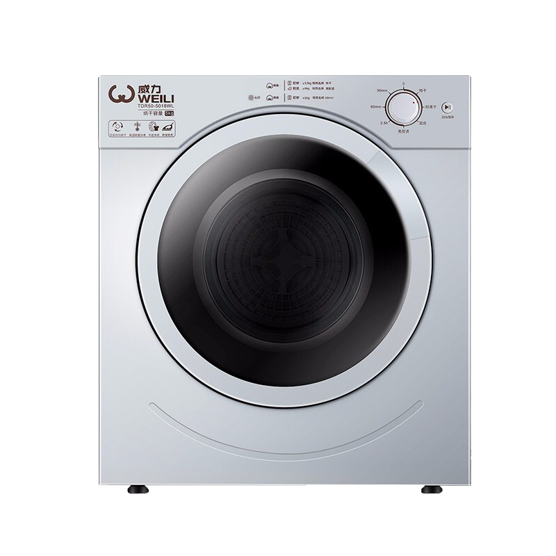 威力双层防烫视窗烘干机