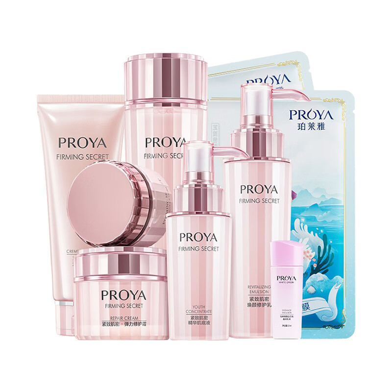 珀莱雅 紧致肌密护肤套装