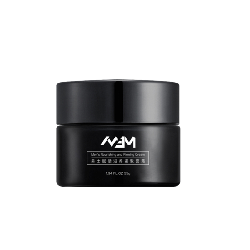 爵威尔 清透滋润乳液