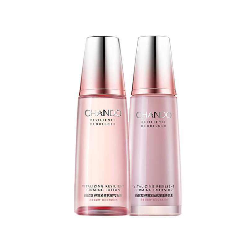 自然堂 弹嫩滋养护肤套装