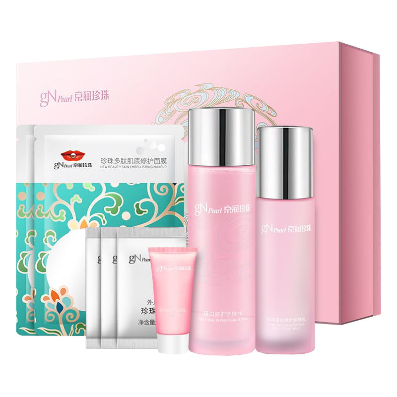 京润珍珠 珍白修护护肤套装