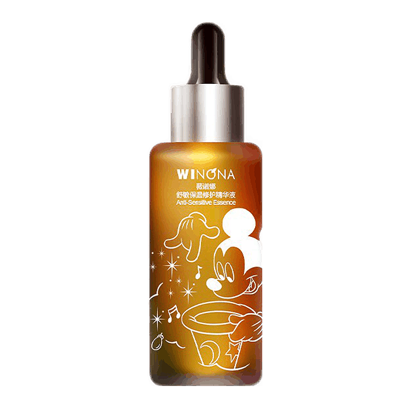 薇诺娜 舒敏保湿燃梦精华液