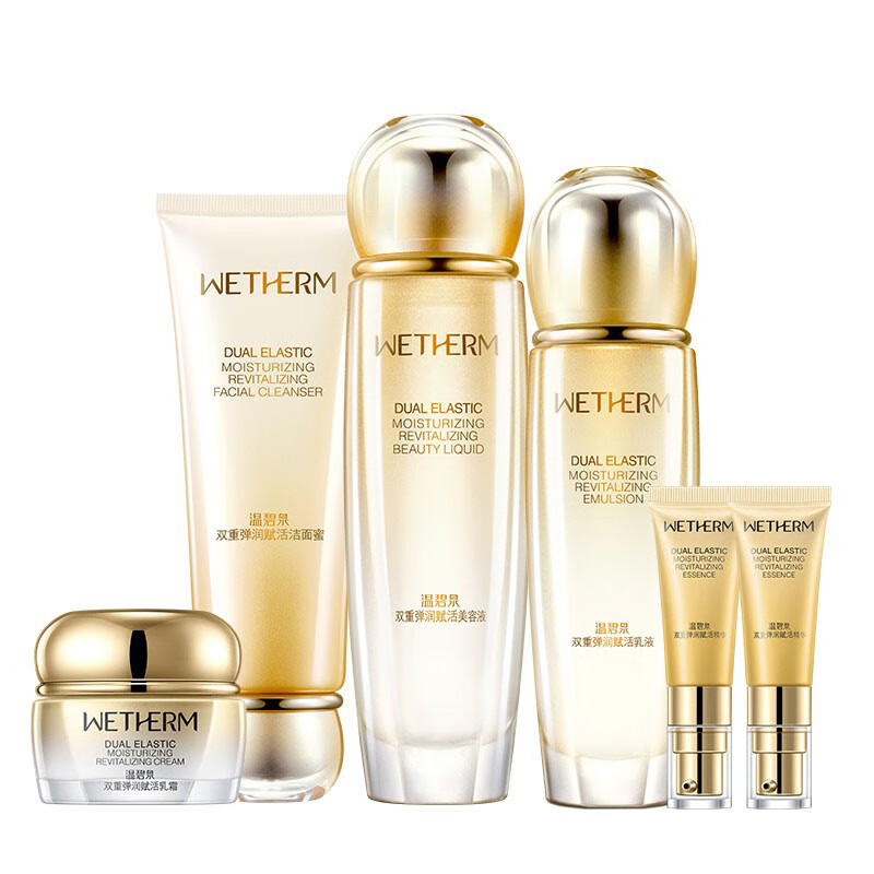 温碧泉 赋活紧致护肤套装
